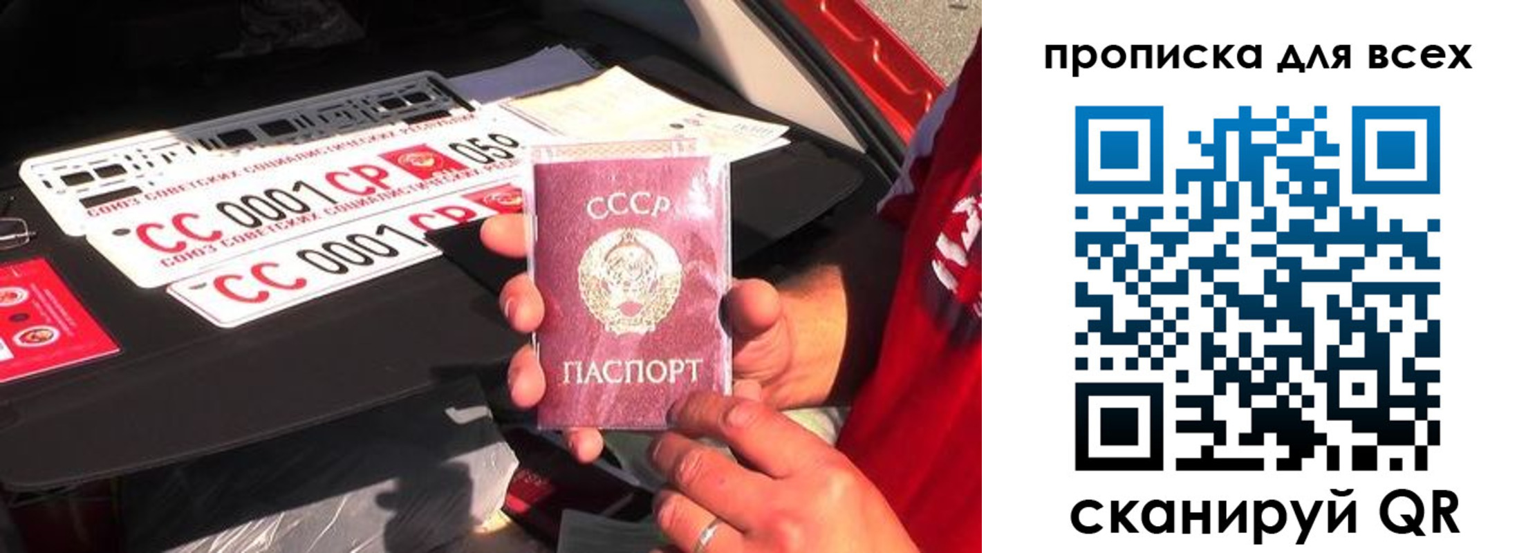 прописка иностранных граждан в Голицыно